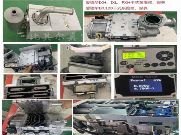 幹式真空泵的運行維修與維護要如何做？