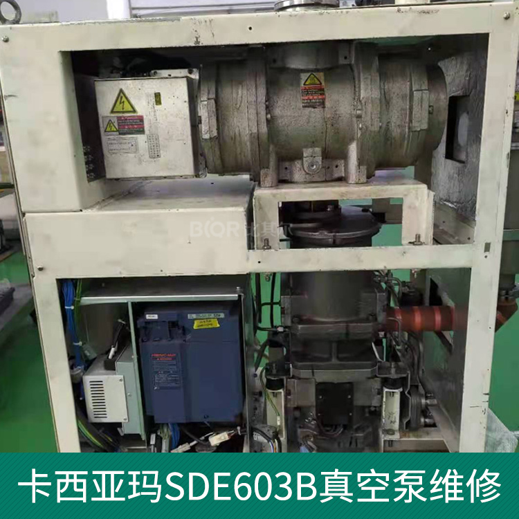 Kashiyama卡西亞瑪螺杆真空泵 SDE603B轉不動維修