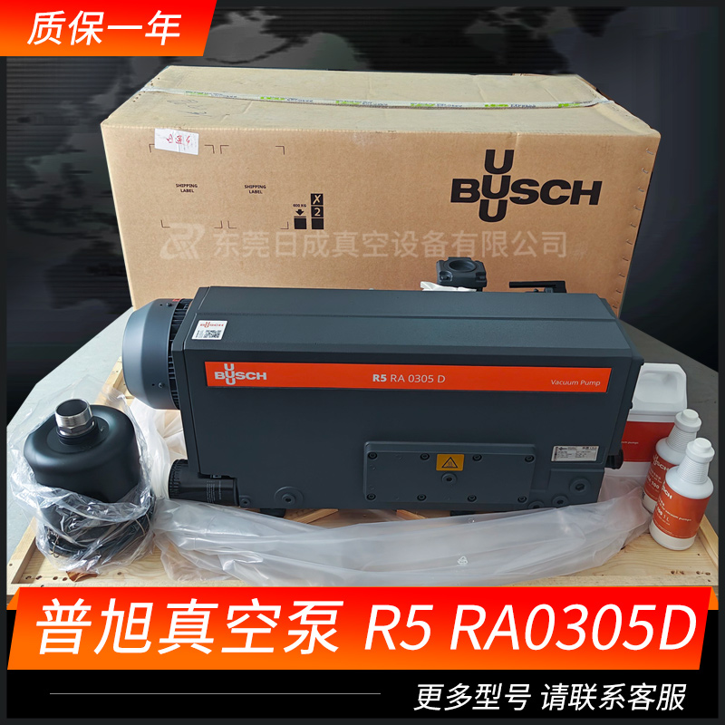 德國BUSCH普旭RA0305D真空泵線路闆包裝汽車專用旋片泵全新原裝